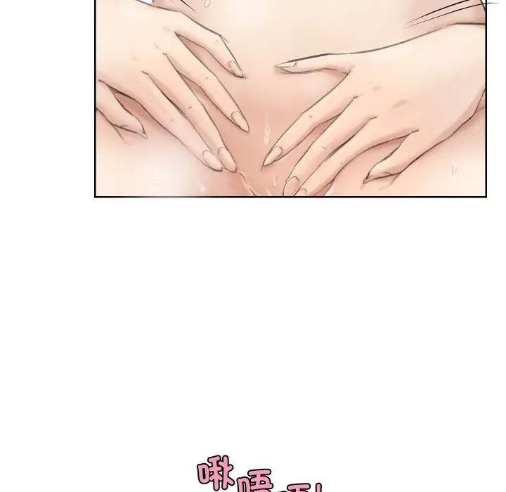 爱上属于别人的妳第22话