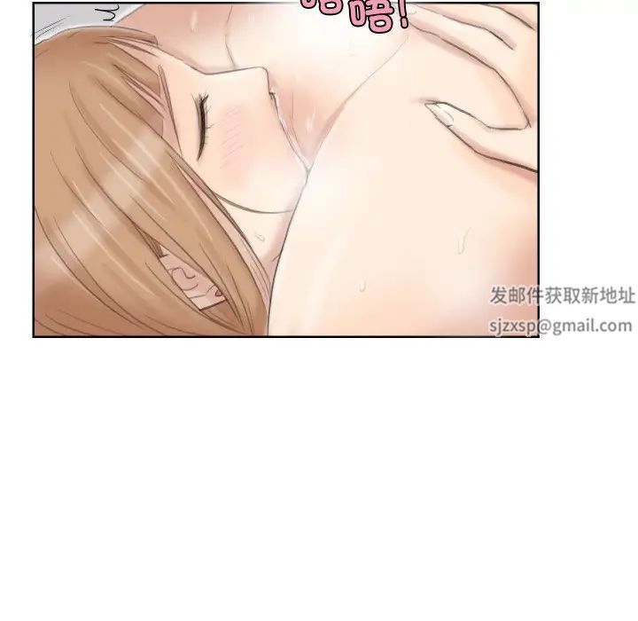 爱上属于别人的妳第22话