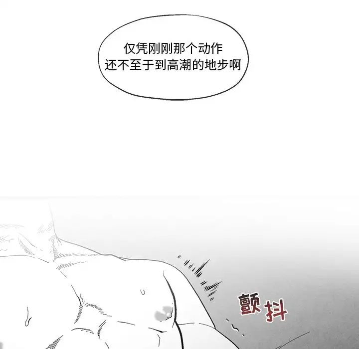 墓誌铭第34话