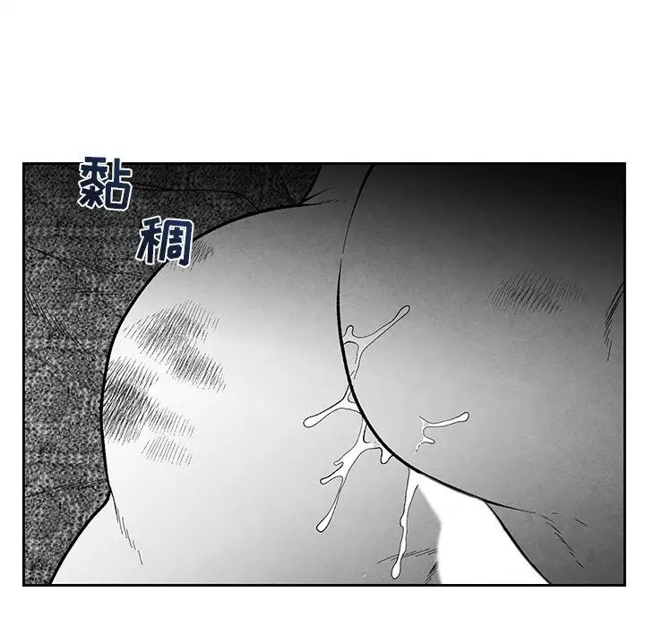 墓誌铭第35话