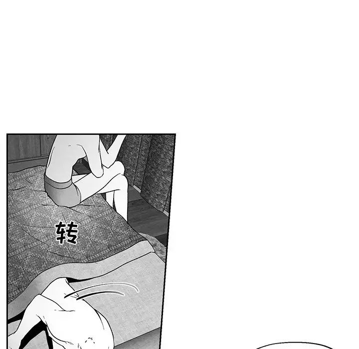 墓誌铭第35话