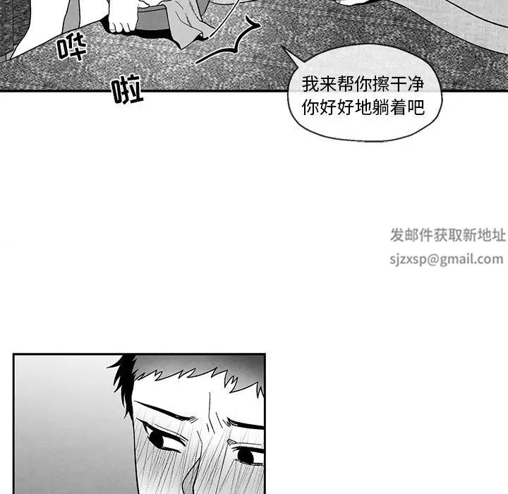 墓誌铭第35话
