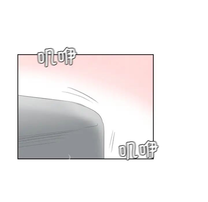 爱上属于别人的妳第23话