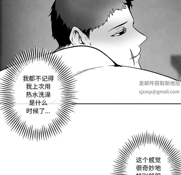 墓誌铭第35话