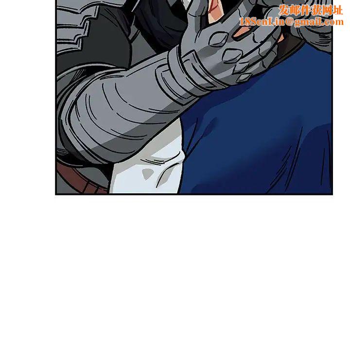 亲爱的你-Liebling！第105话