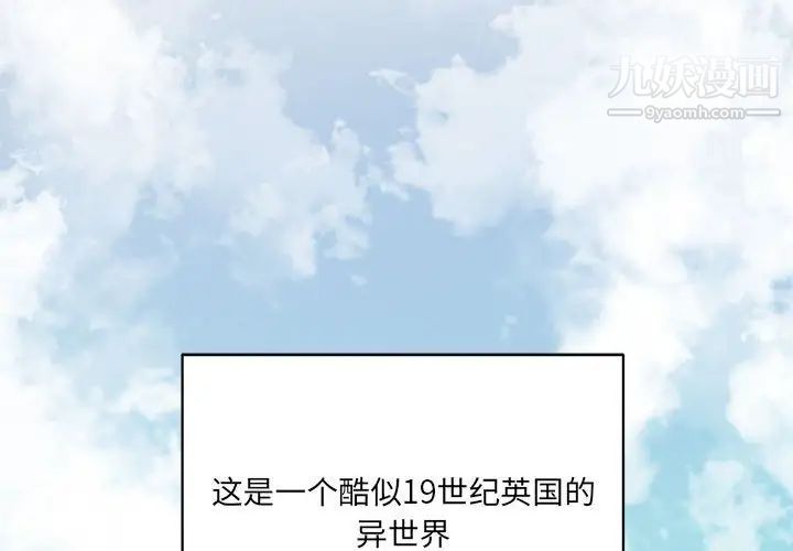 情事物语短篇集第7话