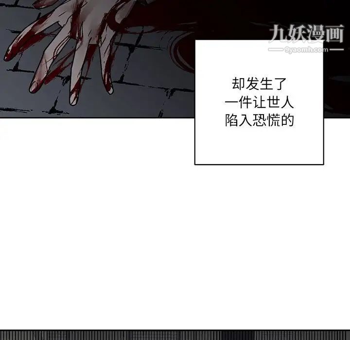 情事物语短篇集第7话