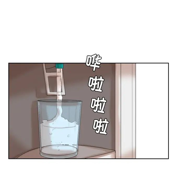 爱上属于别人的妳第23话