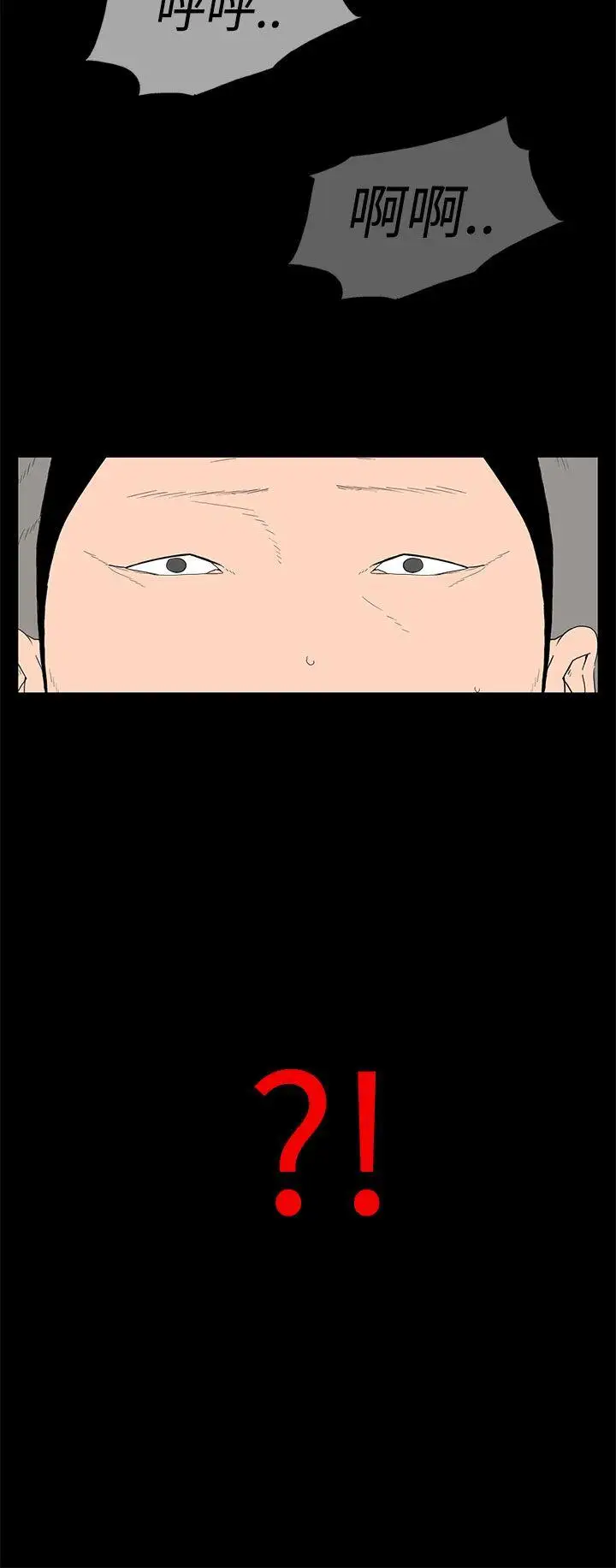 离婚男女第25话