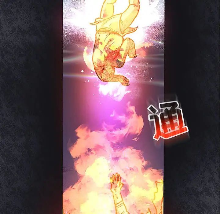 亲爱的你-Liebling！第105话