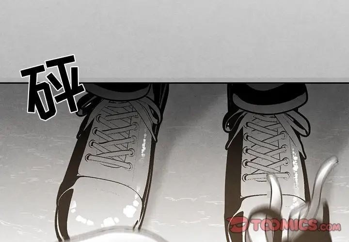 墓誌铭第36话