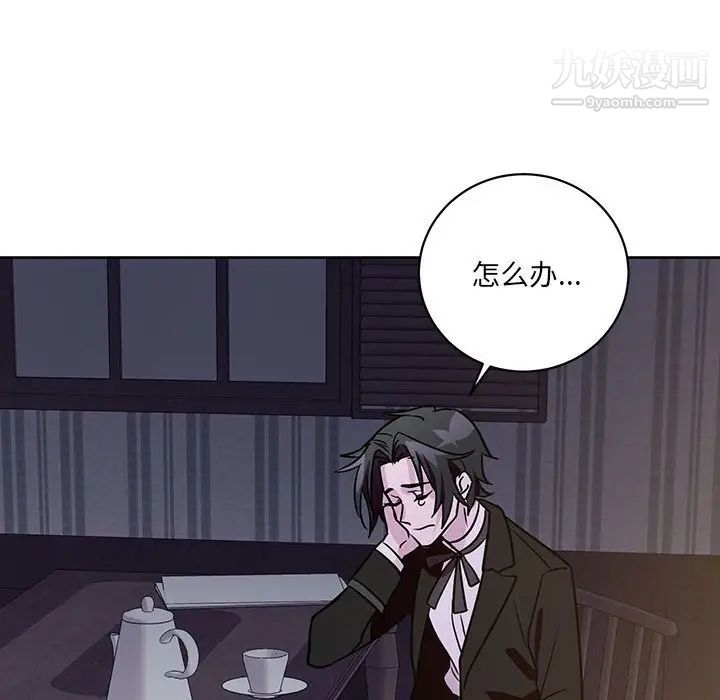 情事物语短篇集第7话