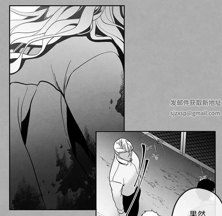 墓誌铭第36话