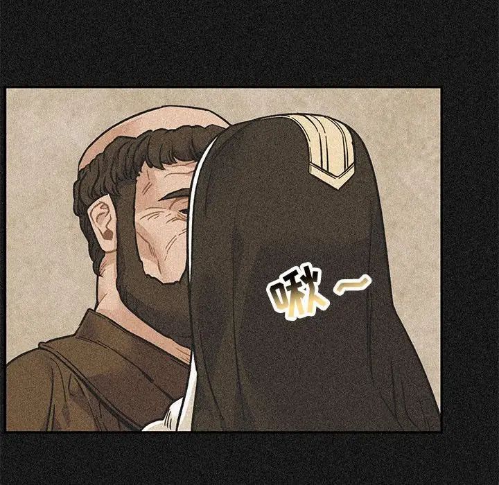 亲爱的你-Liebling！第105话