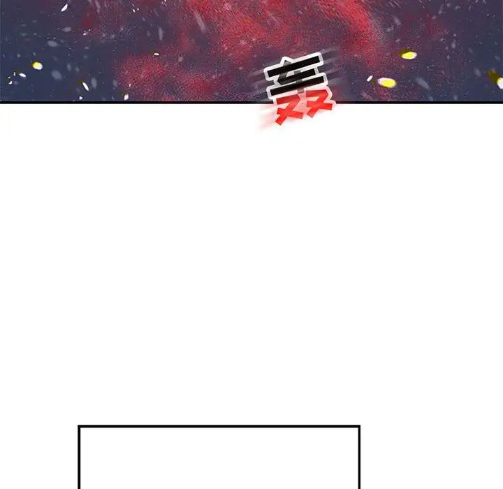 亲爱的你-Liebling!第105话