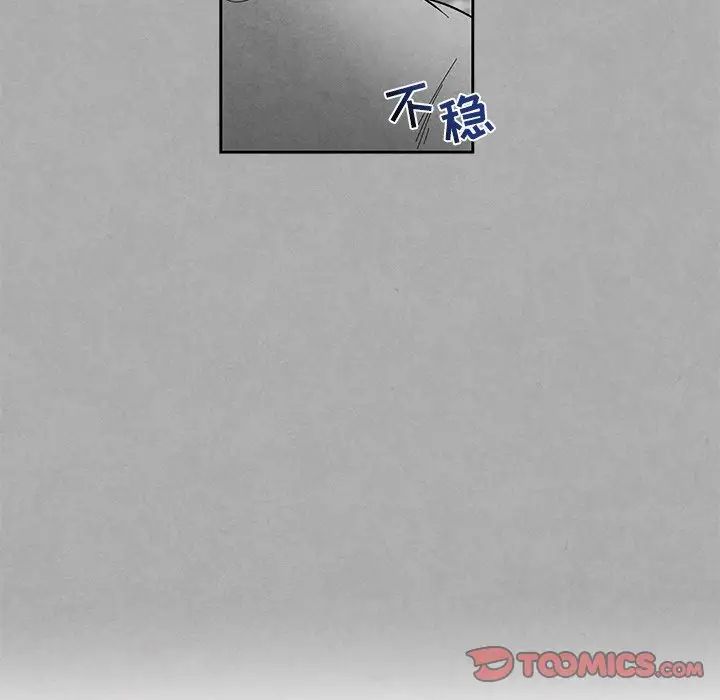 墓誌铭第36话
