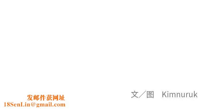 亲爱的你-Liebling！第105话