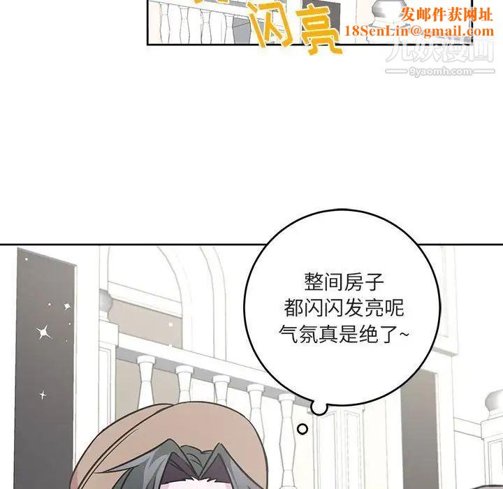 情事物语短篇集第7话