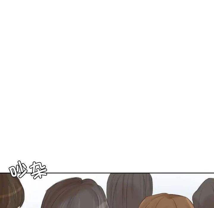 爱上属于别人的妳第24话