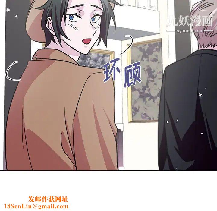 情事物语短篇集第7话