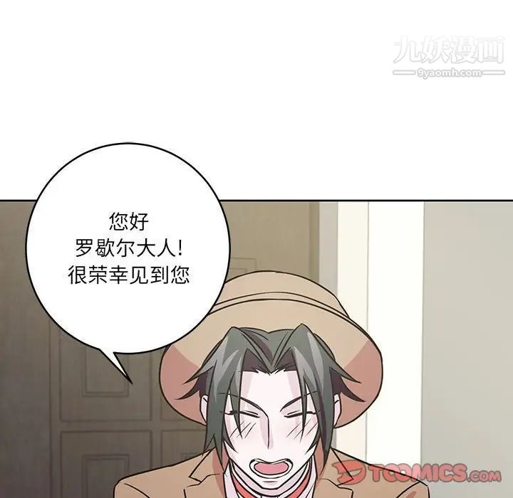 情事物语短篇集第7话