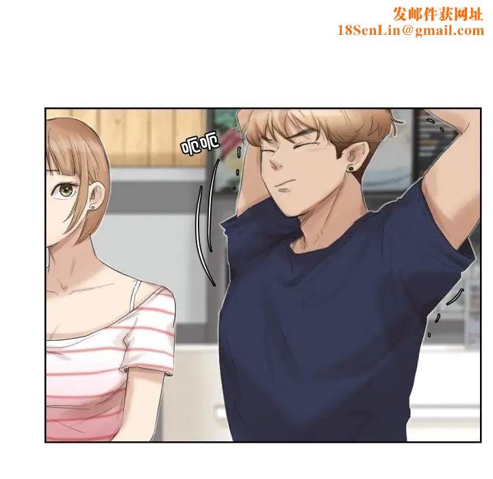 爱上属于别人的妳第24话