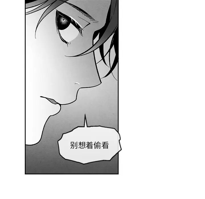 墓誌铭第36话