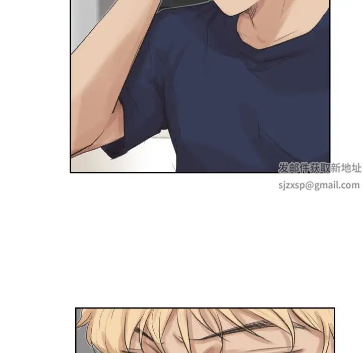 爱上属于别人的妳第24话