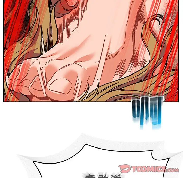 亲爱的你-Liebling!第106话