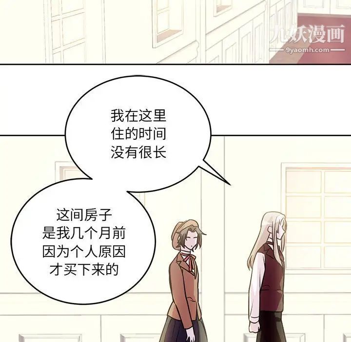 情事物语短篇集第7话