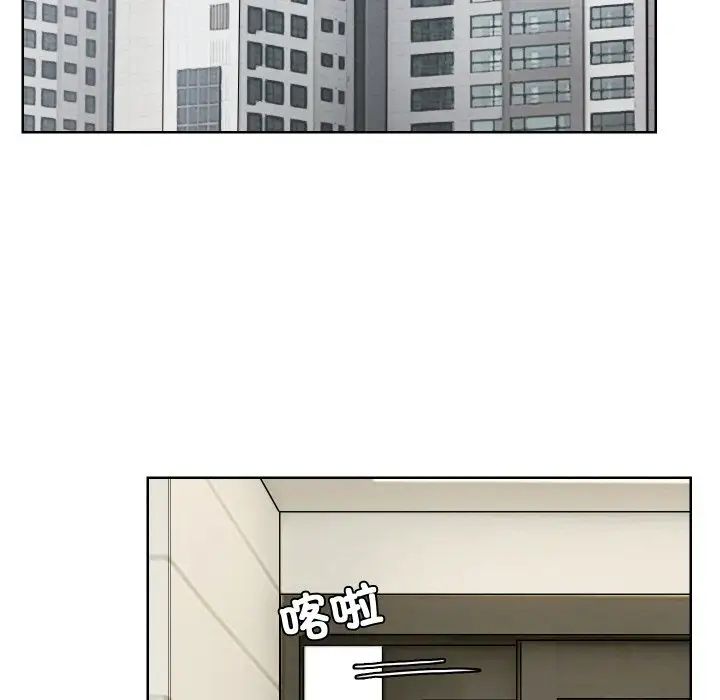 爱上属于别人的妳第24话