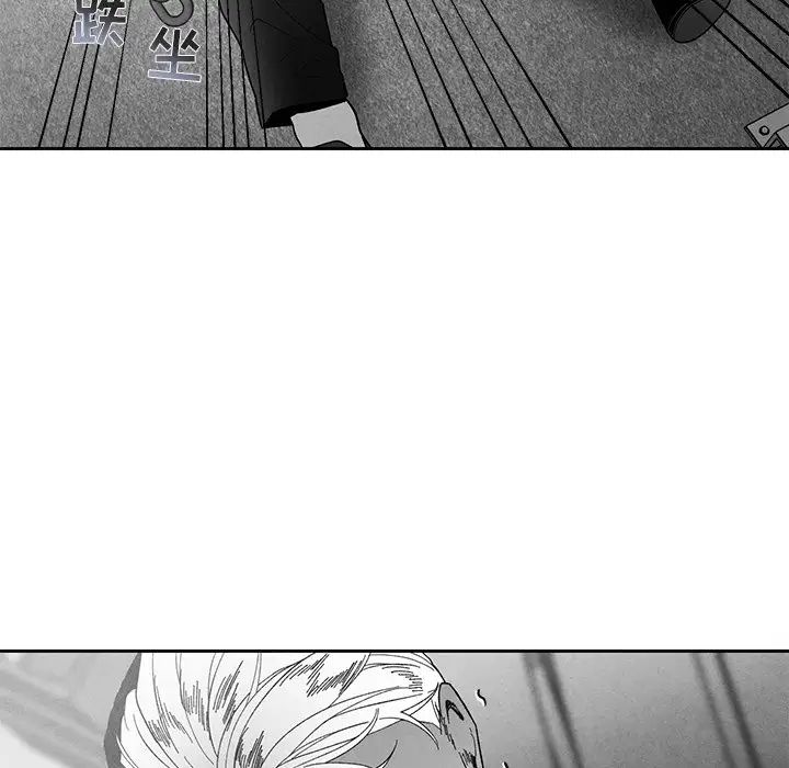 墓誌铭第36话