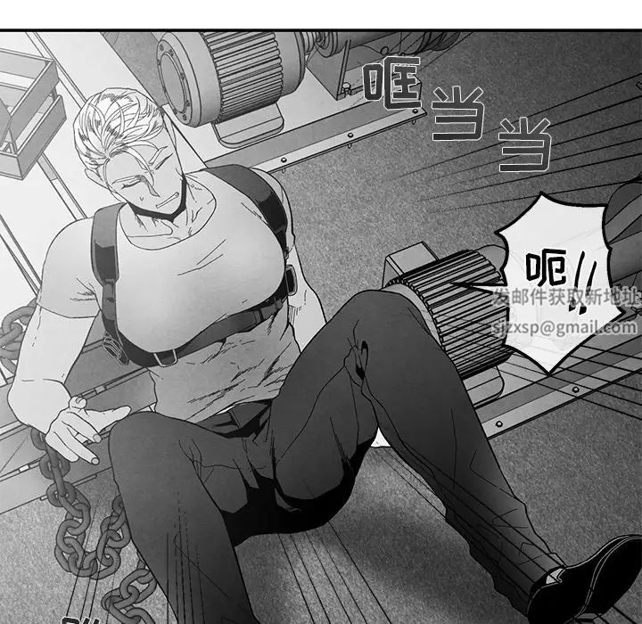 墓誌铭第36话