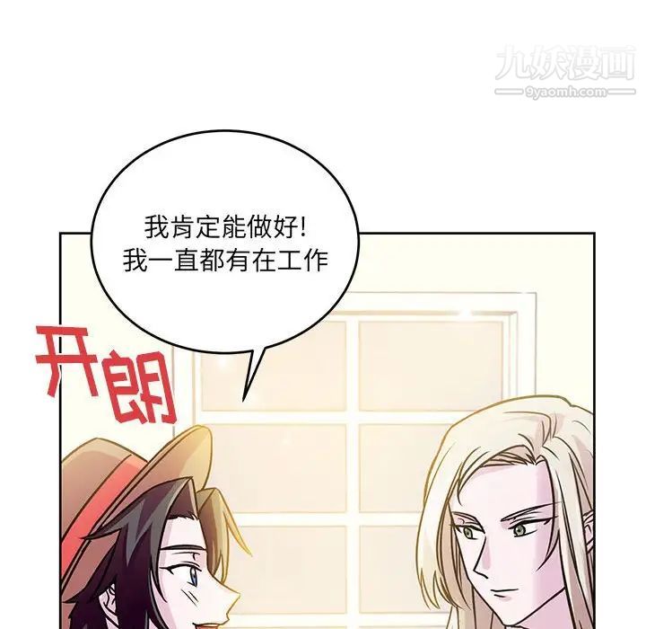 情事物语短篇集第7话