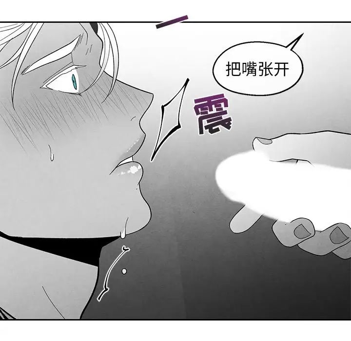 墓誌铭第36话