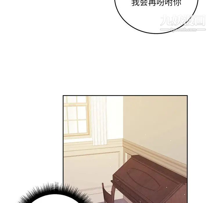 情事物语短篇集第7话