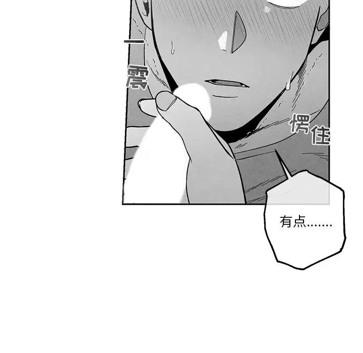 墓誌铭第36话