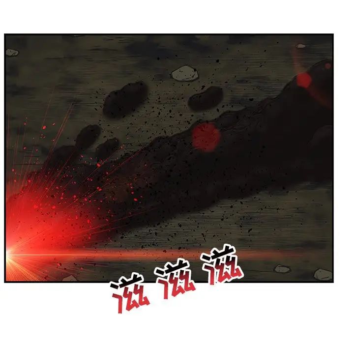 亲爱的你-Liebling！第106话