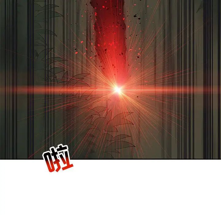 亲爱的你-Liebling!第106话