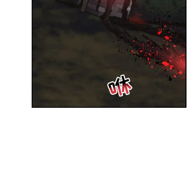 亲爱的你-Liebling!第106话