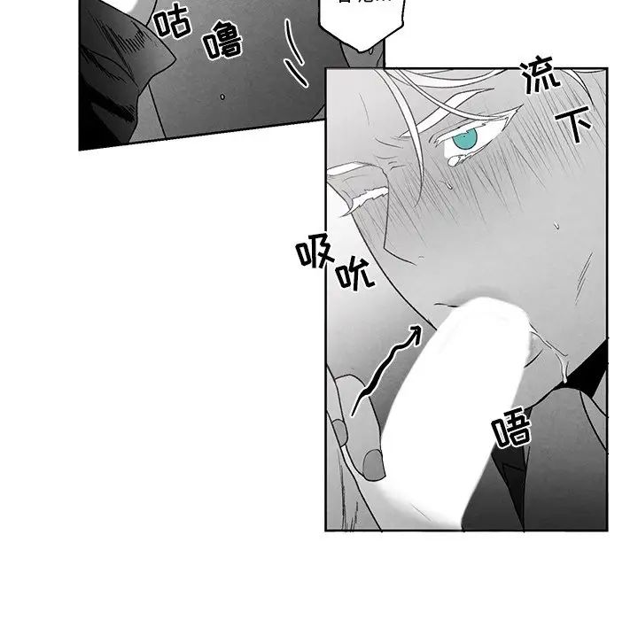 墓誌铭第37话