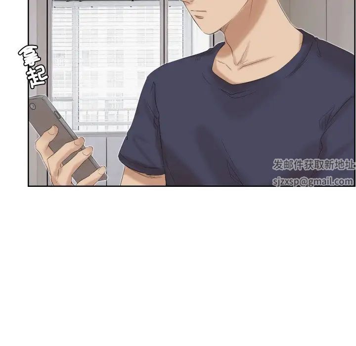 爱上属于别人的妳第25话