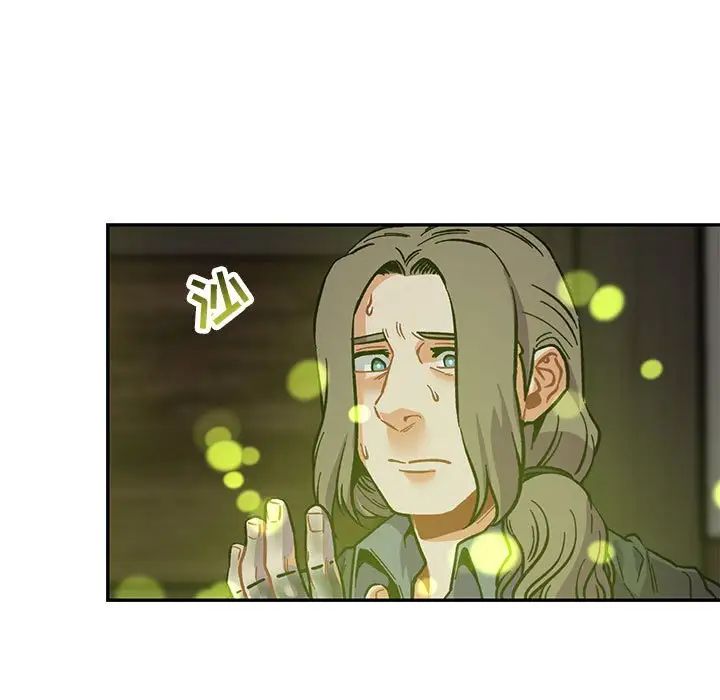 亲爱的你-Liebling!第106话