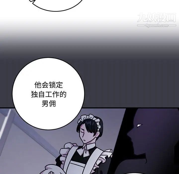 情事物语短篇集第8话