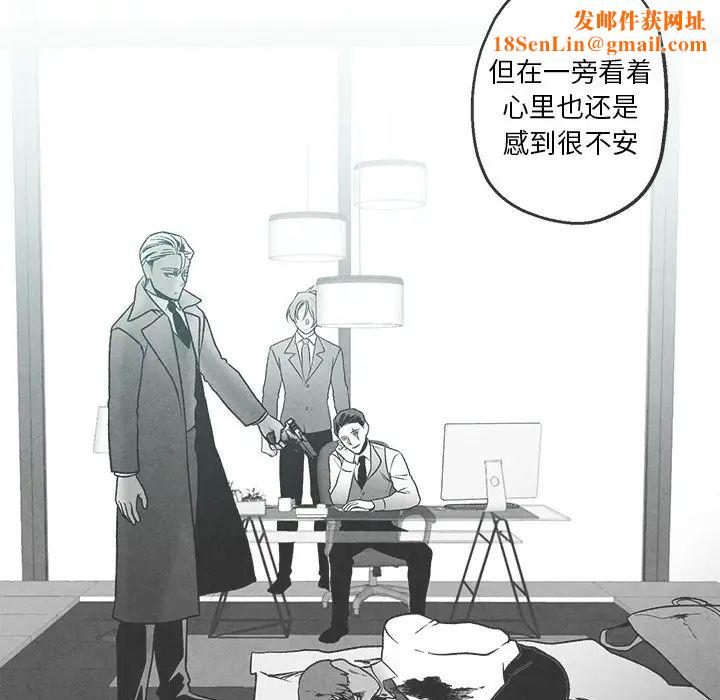 墓誌铭第37话
