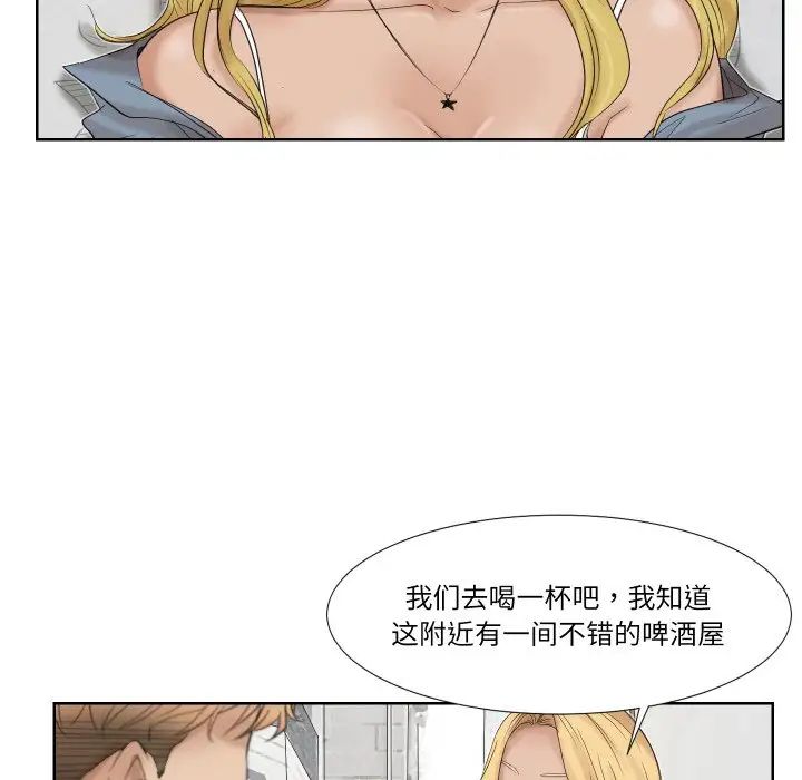 爱上属于别人的妳第25话