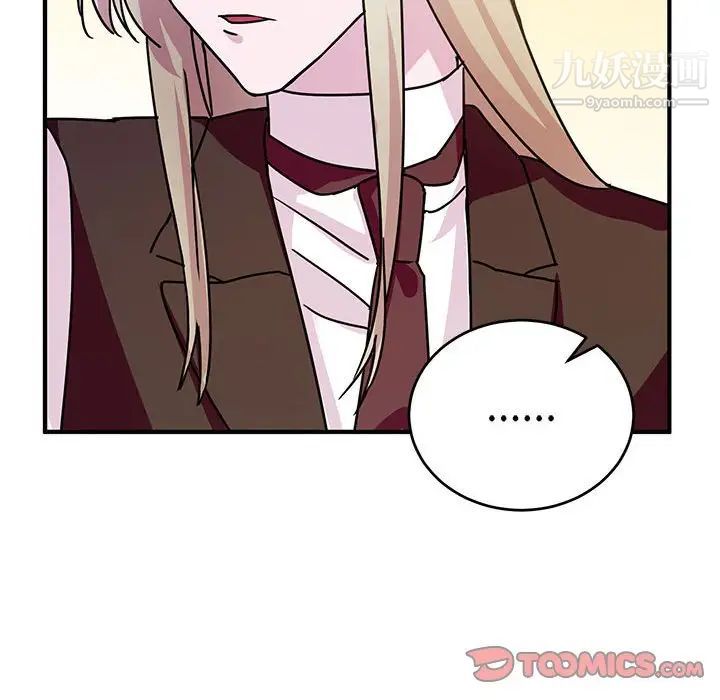 情事物语短篇集第8话