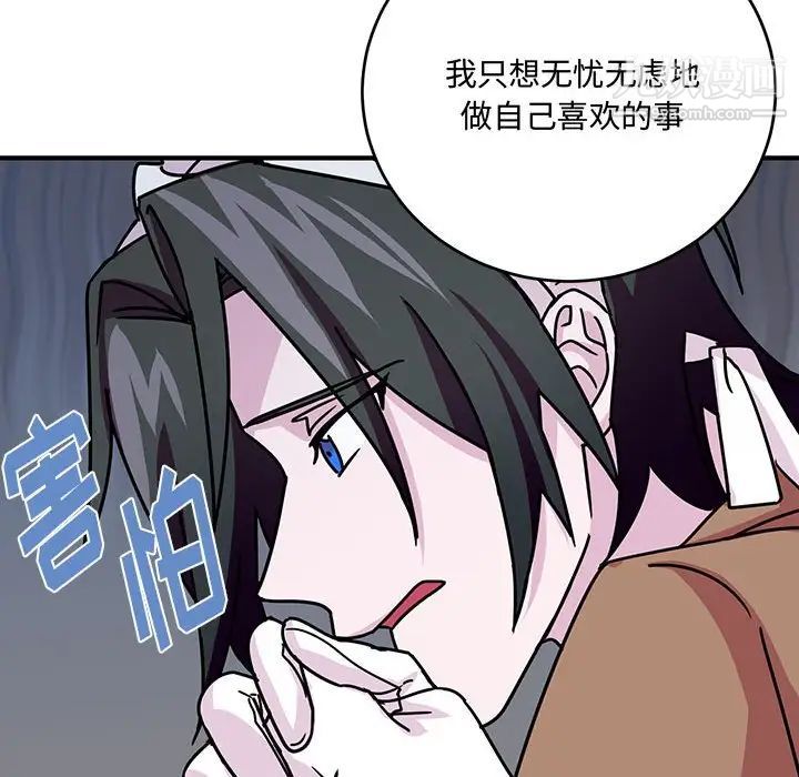 情事物语短篇集第8话