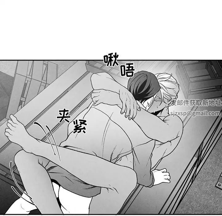 墓誌铭第37话