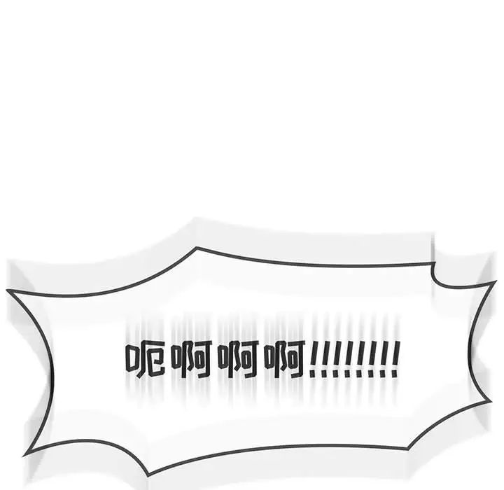 亲爱的你-Liebling!第107话